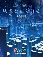 游戏设计入门教程
