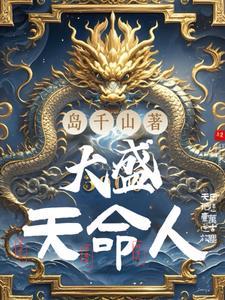 于众人广坐之中 不宜有所过