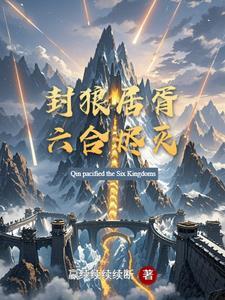 封狼居胥怎么念