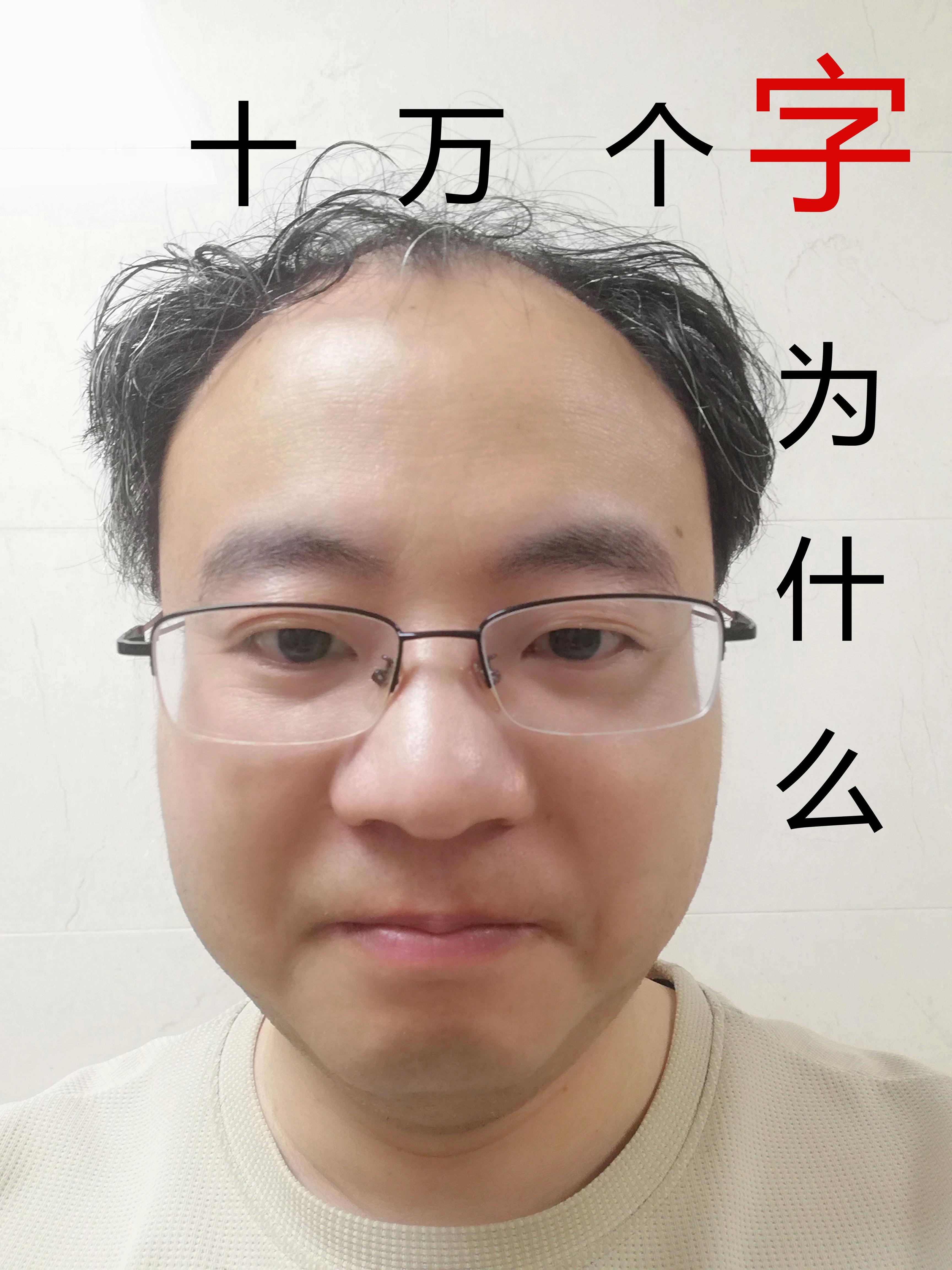 十万个为什么100个字