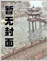 纨绔郡主得宠日常类似推荐