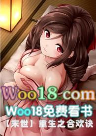 重生之合欢诀百度