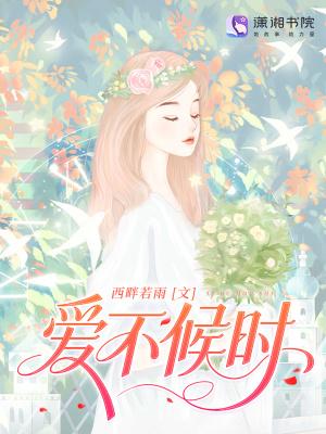 爱不逢时的句子