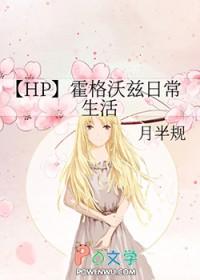 霍格沃兹日常视频