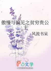 恋爱脑他重生了txt