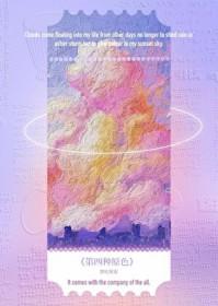 春酒的主要内容