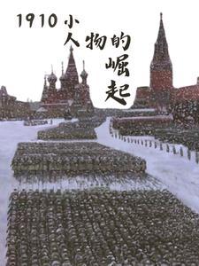 岭南军团到底有多少人