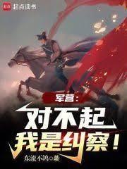 谁教你这么当兵的赵卫红笔趣阁