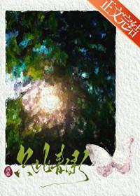 共谋发展话未来