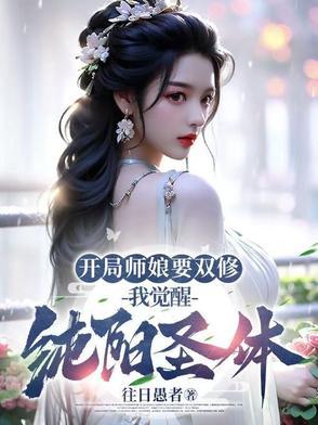 师娘是什么意思?