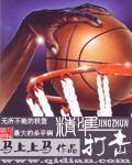 精准打击和火力覆盖