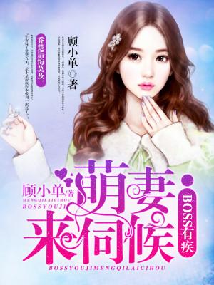 殷少