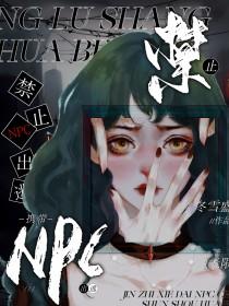 禁止携带标志图片