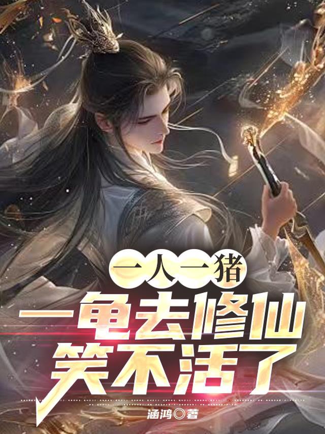 笑不活了百度百科