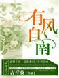 过往不究