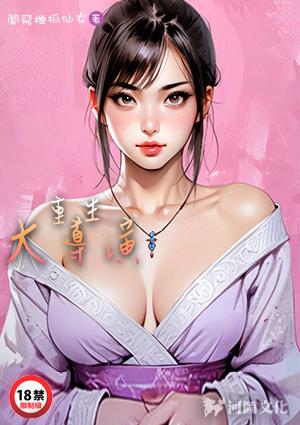 重生大导演(重生之娱乐圈大导演)吴皓