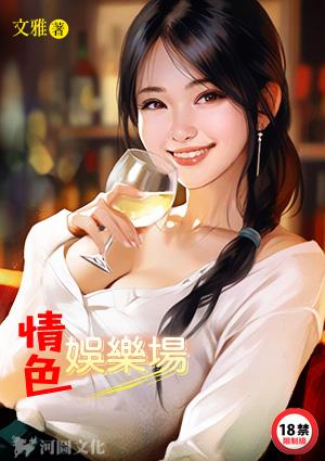 yd娱乐场