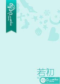 我一步一步攻陷你的硬度