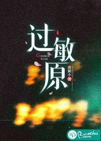 过敏原总lge什么意思
