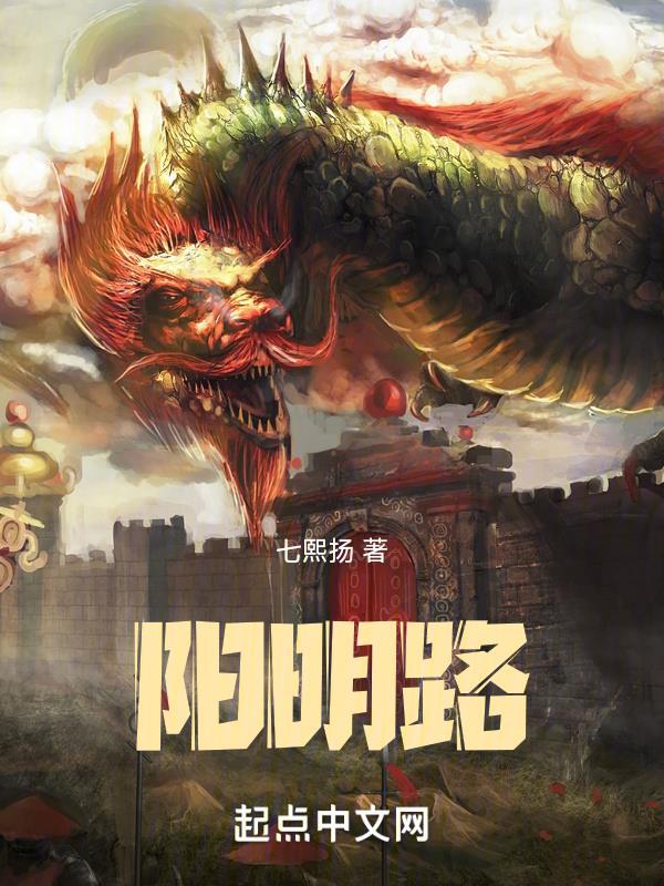 阳明路门诊