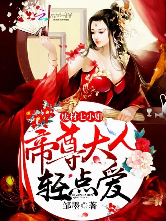 轻点爱类似