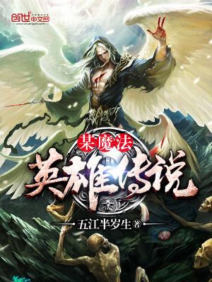 主角是北域战神的