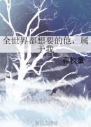 霍慎言