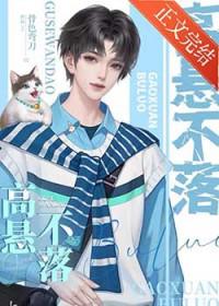 重生之高二