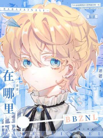 我让烫男人喜当爹免费