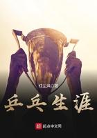 乒乓球运动员运动生涯有多长