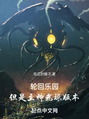 轮回乐园和主神空间