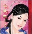 赤色鱼尾by长笑歌