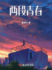 关于青春的结尾段