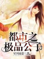 都市之极品公子唐辰免费阅读