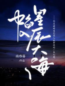 枯萎的碎冰蓝意寓