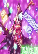 华为风神之眼