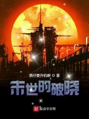末世传奇登陆器类