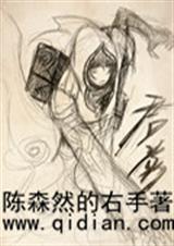男主叫楼君炎