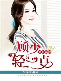 我的神秘老公陈川视频全集