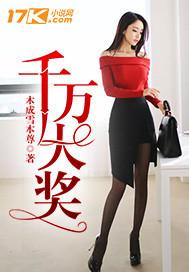 双色球2025095期开1注千万大奖
