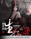 秘术师s5