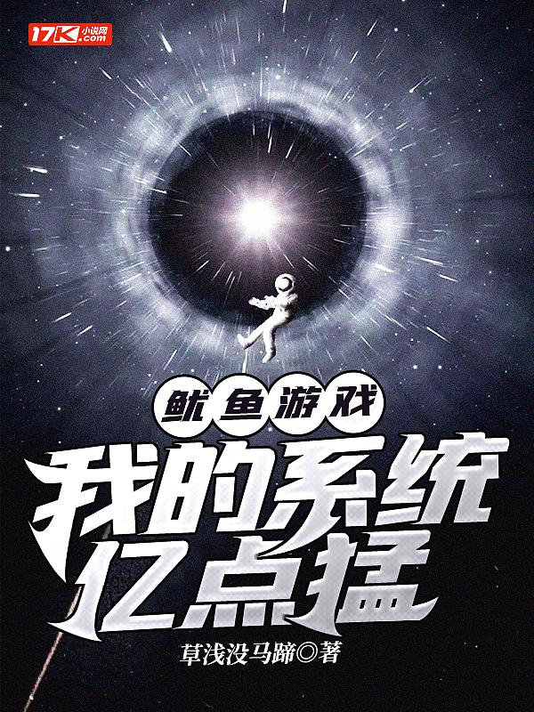 生存系统免费