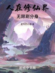 在修仙世界练武