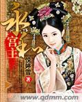 雍和宫有多大