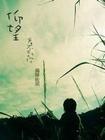 九三阅兵新闻通稿