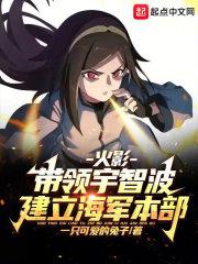 海贼宇智波带土
