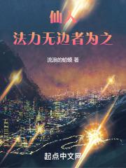 法力无边者为之 23、二手飞剑