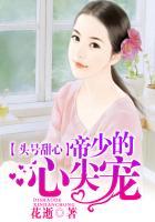 头号甜宠腹黑军少隐婚妻全文免费阅读