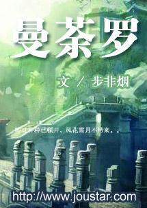 曼荼罗拼音