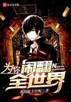 为你抛弃全世界歌曲